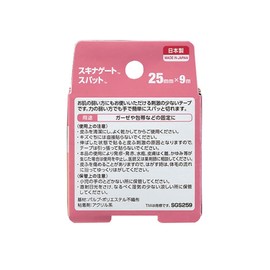 Nichiban SGS259 Skinnagate Spat, 1.0 inches (25 mm) x 39.4 ft (9 m), Hypoallergenic, Straight Cut with Light Force, Individual Dress