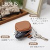 [LedLis] キーケース スマートキーケース キーホルダー レディース メンズ ミニポーチ おしゃれ レザー かわいい