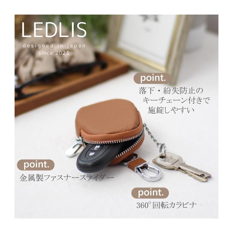 [LedLis] キーケース スマートキーケース キーホルダー レディース メンズ ミニポーチ おしゃれ レザー かわいい