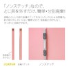 Plus Flat File Resin Jig A5 Horizontal Pink 10 Books