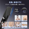 Beedove Men's Body Shaver, Vio Shaver, 5 Heads & 2