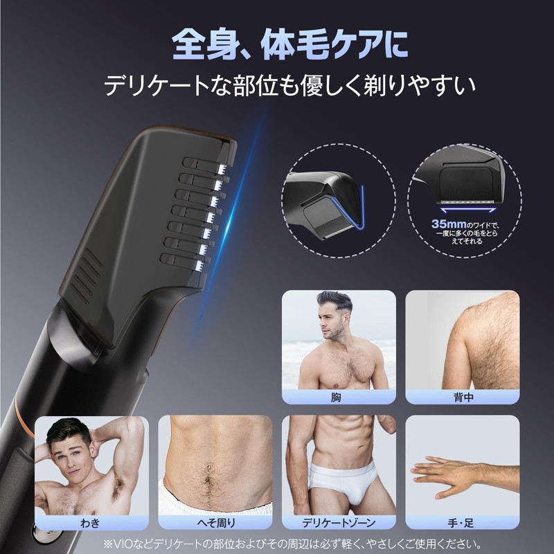 Beedove Men's Body Shaver, Vio Shaver, 5 Heads & 2