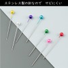 Gusset Needles, Cute, Heat Resistant, Patchwork, Sewing Supplies, Crafts, Handmade,