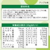 ジュニア プロテイン 600g アップル味 人工甘味料不使用 CPIプロテイン ビタミン ミネラル 乳酸菌 子供用プロテイン