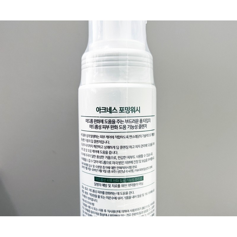 Mentholatum Acnes Foaming Wash Cleansing Foam 200ml Acnes Foaming Wash