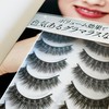 CLEAREYELASH False Eyelashes Eyelash Extensions - Sexy Type, 10 Pairs