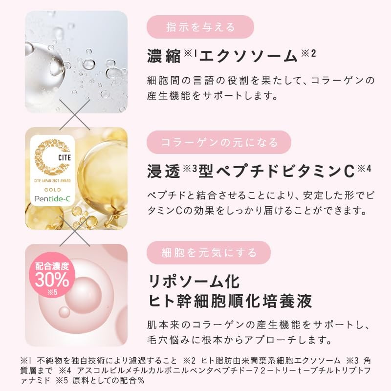 epime(エピミー) プリペアクリーム#3 エクソソーム ヒト幹細胞 バクチオール ビタミンC 保湿 肌ツヤ 毛穴ケア 乾燥肌