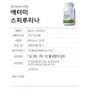 Atomy Pure Spirulina 120 tablets 1 box 2 months /