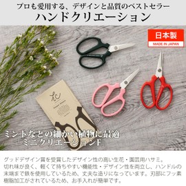Sakagen 20382 Fresh Flower Shears, Mini Creation F, Fluorine Coating, Approx. 6.5 x 3.5 inches (16.5 x 9 cm), Made in Japan, Lavender