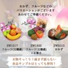 3world SW2010 Buddhist Altar Buddhist Altar Offering Fake Buddhist Meal