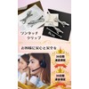 Edges42 Hair Clip, Silver, Small Hairpin, Ribbon, Hair Clip, Hair