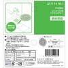SANEI PH3960 Bath Drain Waste Catcher for Unit Bath, Fixed