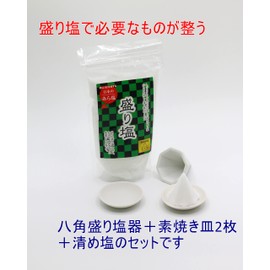【Salt Serving Dedicated Mold Set】 Salt Serving for Good Luck and Fortune, Power Spot ■ Domestically Produced ■ Salt Serving Set, Unglazed Octagonal Saltware + 2 Plates Set + 13.8 oz (400 g