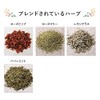 ハーブティー 朝さわやかに 目覚めていますか tea ペパーミントで爽快 (2. 内容量 50g)