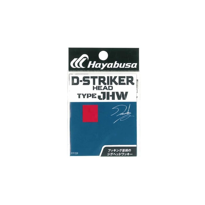 Hayabusa D Striker Head Type JHW #2 3.3