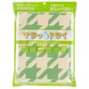 Asuka Towel ASK-1AP-CHI-GRN Dry Bath Towel 35.4 x 51.2 inches