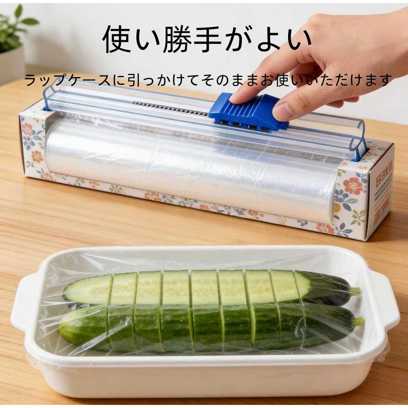 Wrap Film Cutter Wrap Holder for 33cm 3 Blue +