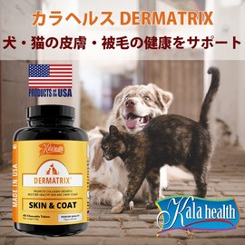 Color Health Dermatrix KH-0500450 Dermatrix Supports Skin and Coat Health