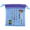 Tees Factory KS-5530177 Mini Drawstring Bag, Mom Promise, 11 Patterns,