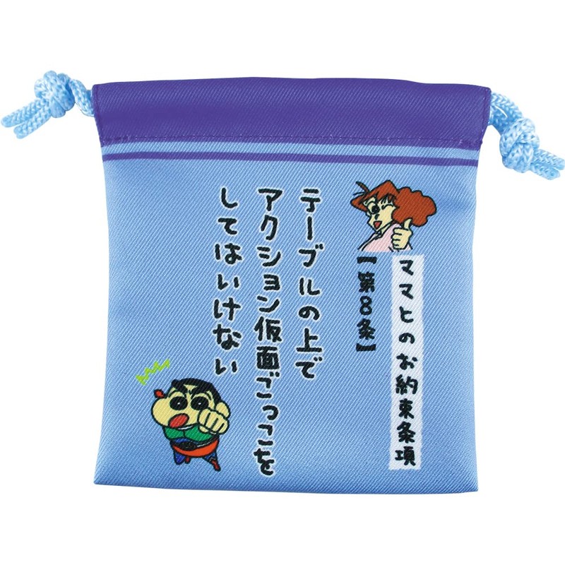 Tees Factory KS-5530177 Mini Drawstring Bag, Mom Promise, 11 Patterns,