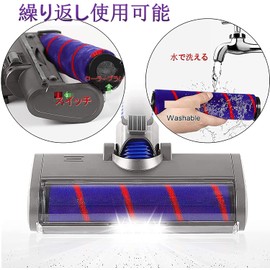 Dyson Head V6 & DC Series, Replaces V6Fluffy DC62 Soft Roller Cleaner Head, Fits DC45 DC58 DC59 DC61 DC62 DC64 DC74 and More Motor Head, Dyson Compatible