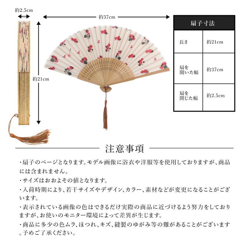 [あめてまり] 扇子 レディース シルク 布扇子 夢二 竹久夢二 絹 竹 孟宗竹