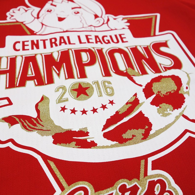 Hiroshima Toyo Carp V7 Commemorative Uniform