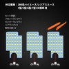 OPPLIGHT 200 Series Hiace DX LED Room Lamp, 200 Series