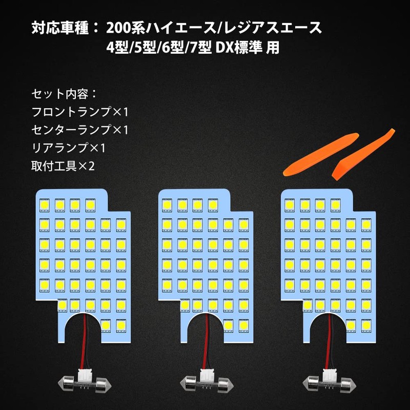 OPPLIGHT 200 Series Hiace DX LED Room Lamp, 200 Series