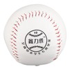 SOULONG Training Softball Practice Ball for PE & Batting Skills