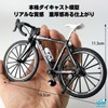 MORYTRADE Bicycle Toy Road Bike Model Diecast Car Road Racer