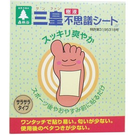 Triple Wonder "Sissi", Tree Sap Sheet One-Piece) Sheet, Set of 3 