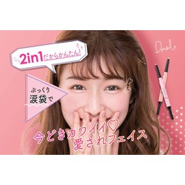 Pimel Perfect Tear Magic [Pink]