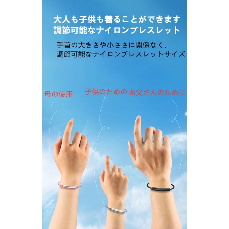 AIMEIS【2022アップグレード版】虫除け 防蚊 ブレスレットハンドロープブレスレット 蚊よけブ ブレス おしゃれ 防蚊除去グッズ 手首 足首用 屋内