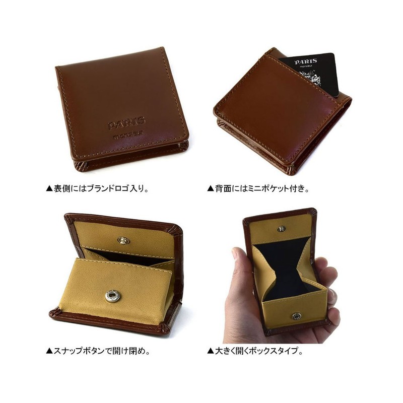 PARIS Yu Packet Shipping Coin Purse, Cowhide Leather, Genuine Leather,