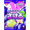UHA Mikakuto Sakeru Stringy Gummy Grape 1.16 OZ (Pack of