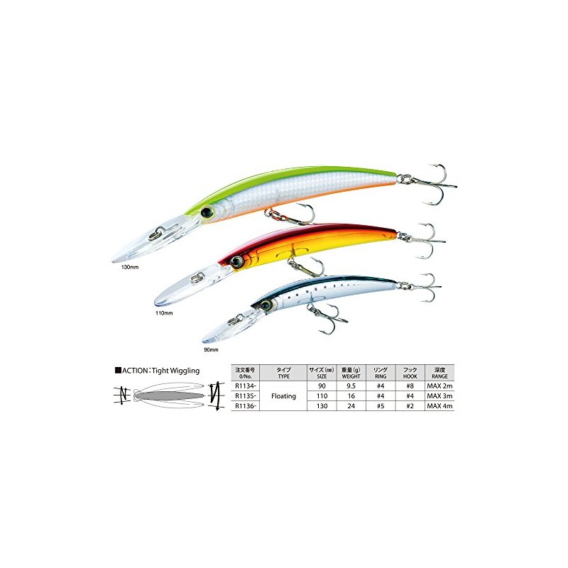 YO-ZURI(ヨーヅリ) ルアー クリスタル ミノー ディープダイバー(F) R1135-HBGS HBGS(ブリーディングゴーストシャッド) 110mm