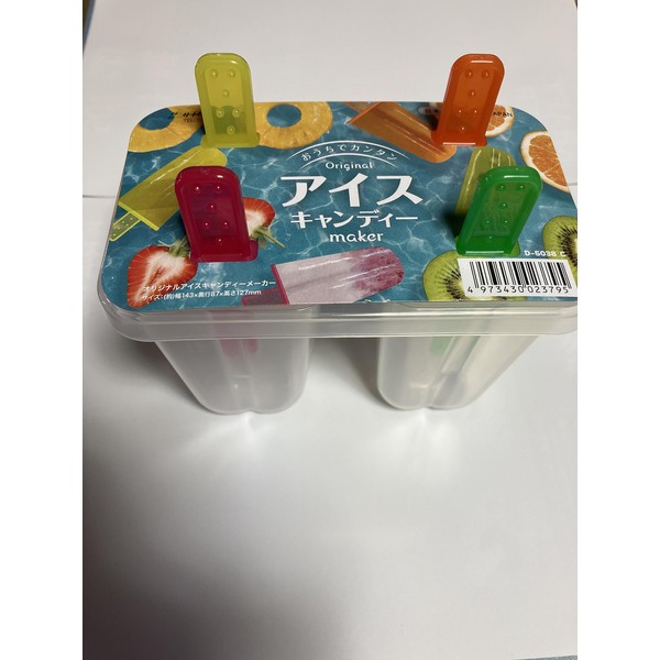 Sanada Seiko Co., Ltd. Popsicle Maker, 4 Pack (Ice Popsicle Mold, Ice Maker)