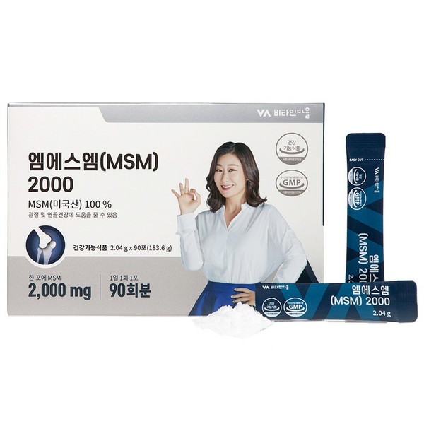 Vitamin Village MSM 2000 Dietary Sulfur Powder Knee Joint Nutrient