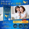 クリルオイル サプリ 510mg オメガ3 DHA EPA アスタキサンチン 南極海の宝物 国内製造 子供も飲める