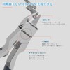 KAIHAOWIN 120mm Thin Blade Nipper, Plastic Model, 11-Piece Tool Set,
