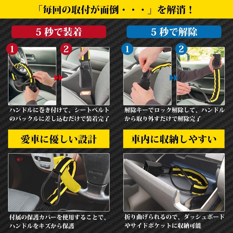 BeneVie Metal Wire Handle Lock, Anti-Theft Wire Lock, Relay Attack,