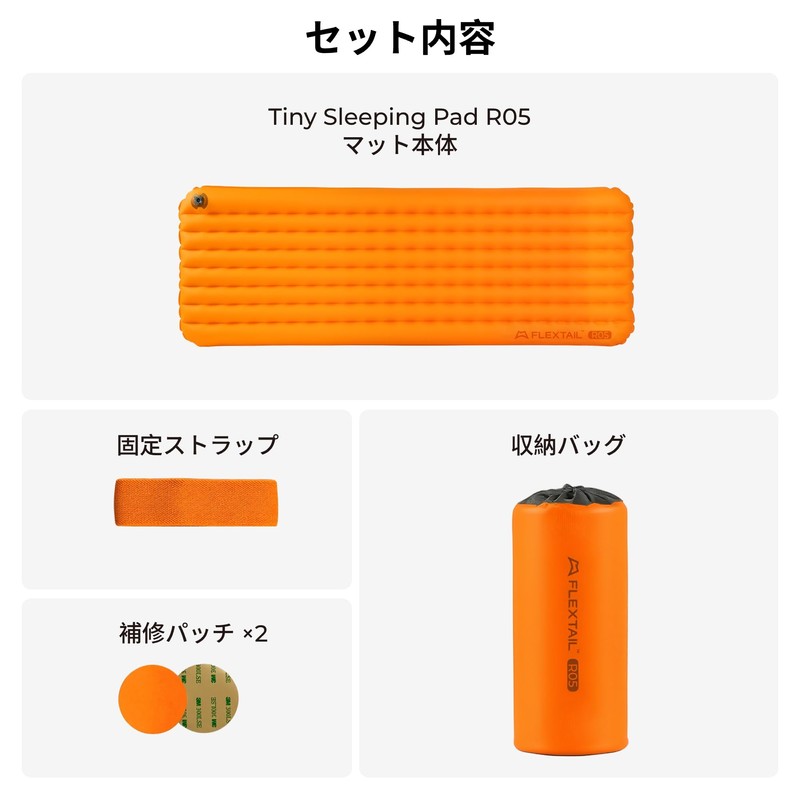 Tiny Sleeping Pad R05 Regular Large Inflatable Mattress, Air Bed,