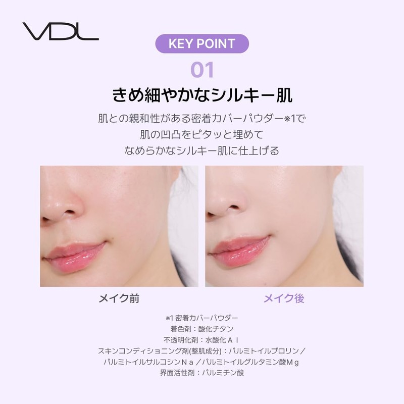 VDL Perfecting Silky Fit Cover Cushion Foundation V02