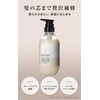 REPAIRM Damage Care Treatment, Intensive Damage Repair x Soft Lasting