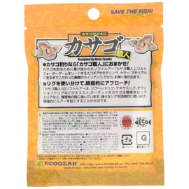 エコギア(Ecogear) ルアー カサゴ職人 バグアンツ 2インチ #111 クリアGlt. / レッド スモールブラック+レッドGlt.バック 6216