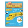 hacomo Ugok Moving Cardboard Craft Kit (Doctor Yellow)