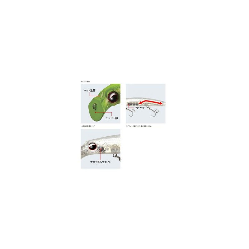 EVERGREEN Stream Demon 180#772 Matte Lime