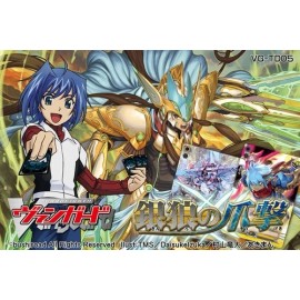 Cardfight Vanguard TCG Clawing Attacks of the Silver Wolf Japanese Trial Deck