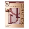 kohuredo-ru Eye Shadow byu-texio-raaizu